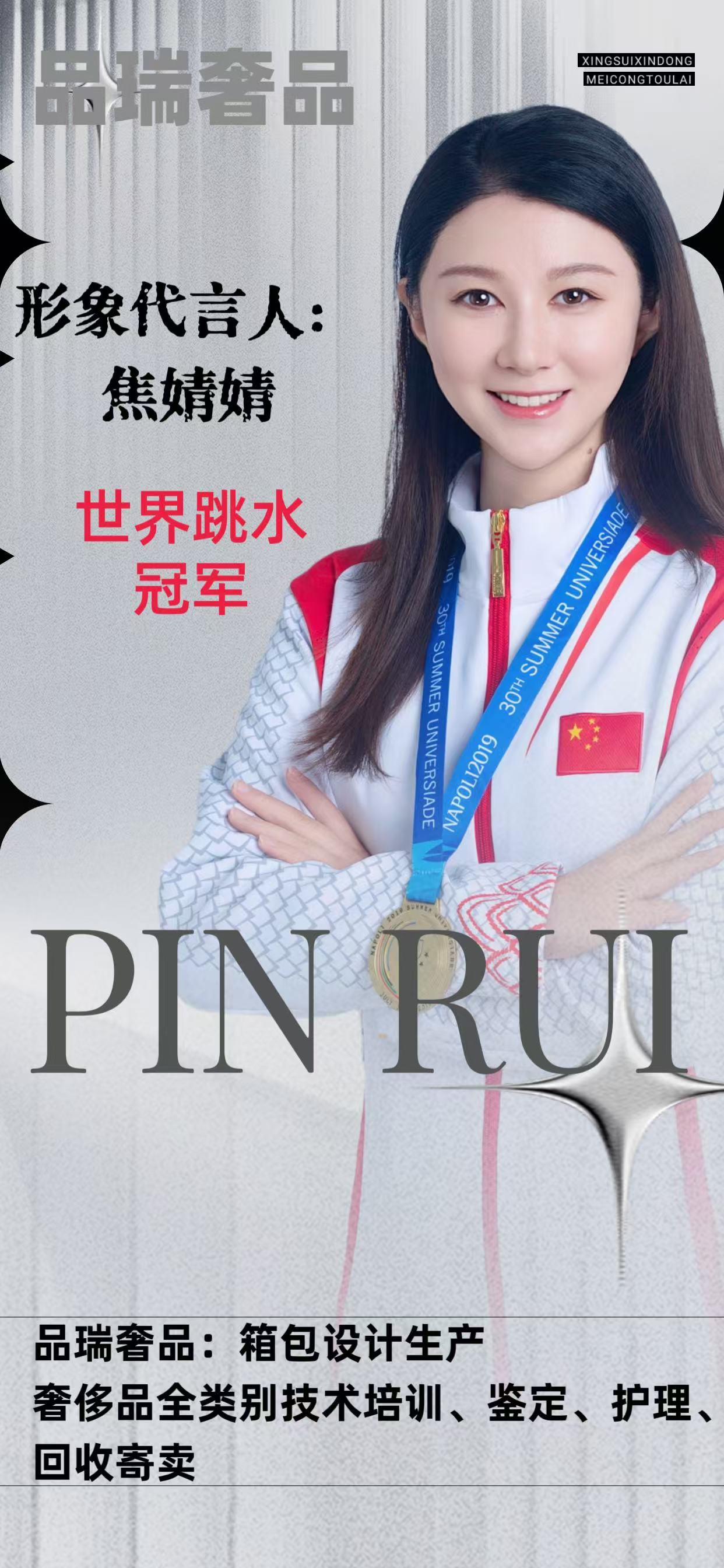 奢侈品牌维修_奢侈品维修中心_奢侈品维修平台